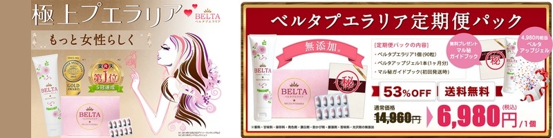 �o�X�g�ɔY�ޏ����֑���o�X�g�P�A�T�v���u�x���^�v�G�����A�v���T�C�g